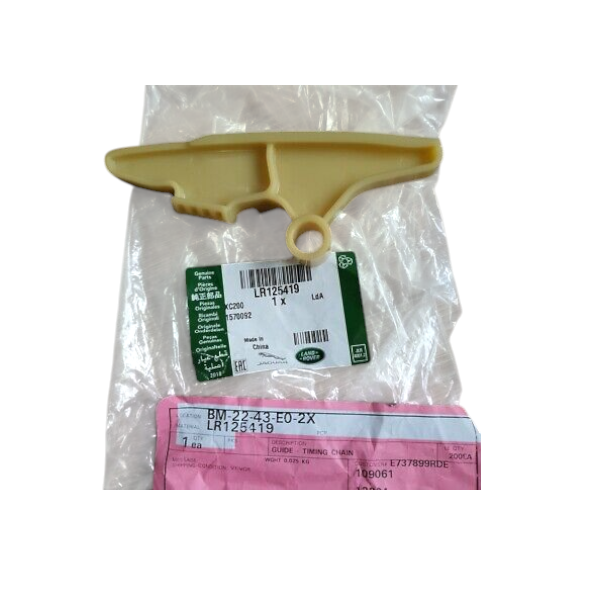 Eksantrik Zincir Kızağı Sağ Üst-LR125419-T4N32918 (JAGUAR)---Range Rover Evoque