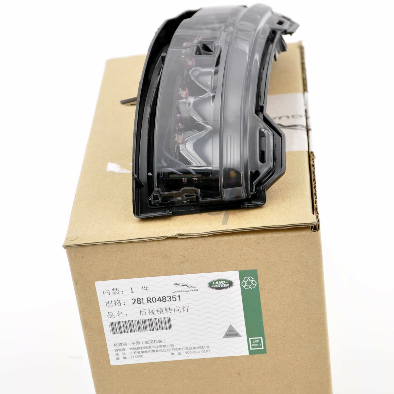 Ayna Sinyali Alt Sağ-Lr048351-/Range Rover Evoque