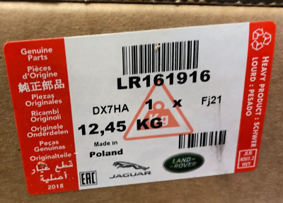 Fren Diski Ön ( Adet )-Lr161916-Lr141755-T4A34395 (Jaguar)-T4A45233 (Jaguar)-/Range Rover Range Rover Velar