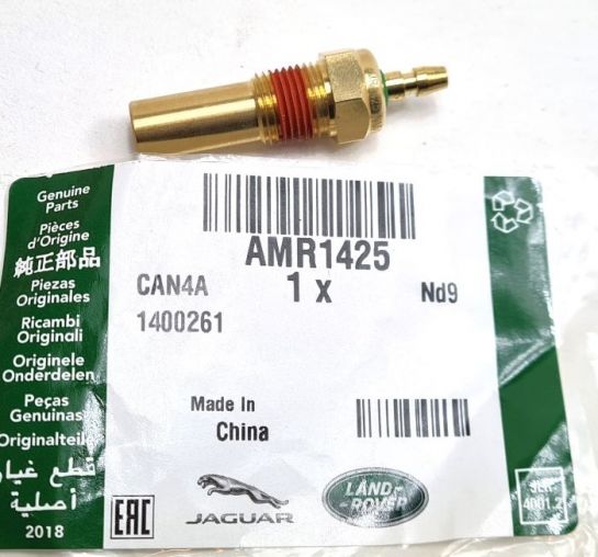 Hararet Müşiri-Amr1425-300Tdı/Discovery 1