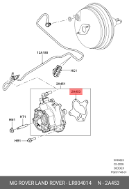 Vakum Pompa Contası -Lr004014 A-/Range Rover Sport-Range Rover New 2