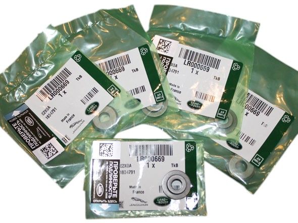 Subap Şapkası-Lr000669-C2S38233 (Jaguar)-/Freelander 2