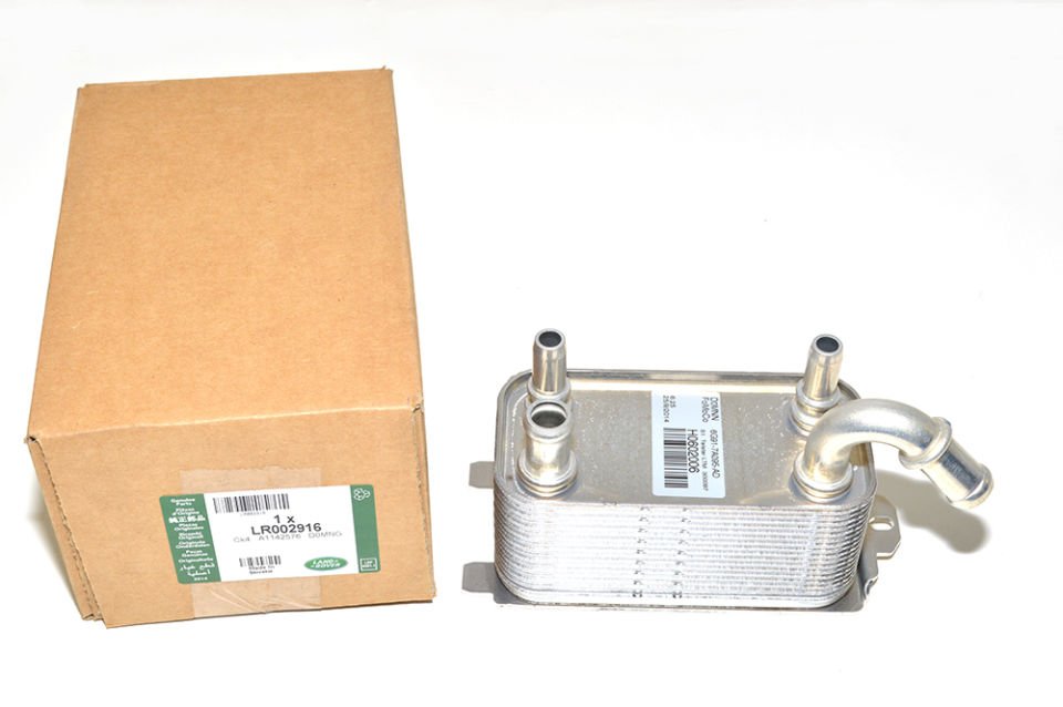 Şanzıman Yağ Soğutucu Radyatörü-Lr002916-C2S50636 (Jaguar)-2.0 -2.2/Range Rover Evoque-Freelander 2