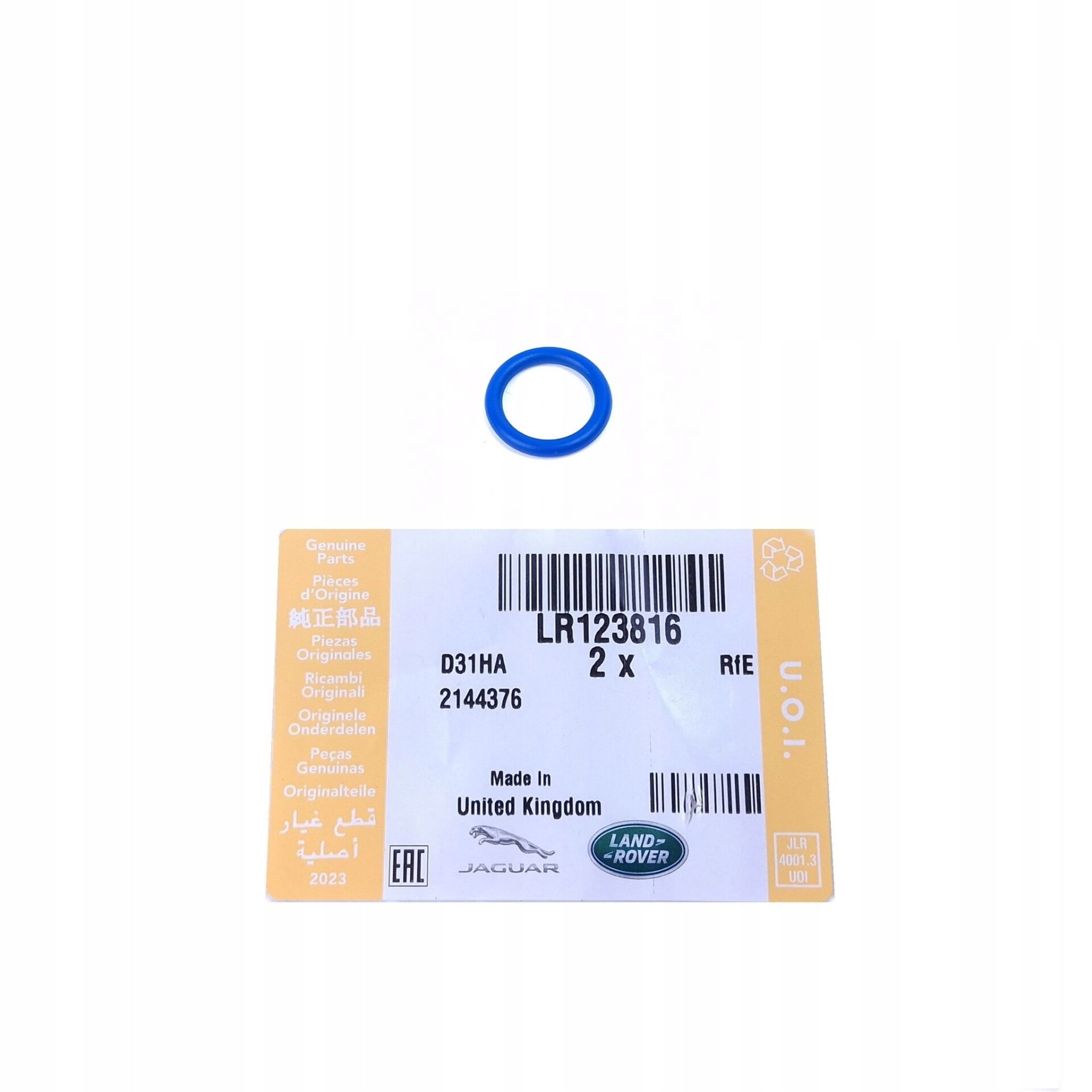 Turbo Soğutucu Oringi-LR123816-JDE40461 (JAGUAR)-Range Rover Sport