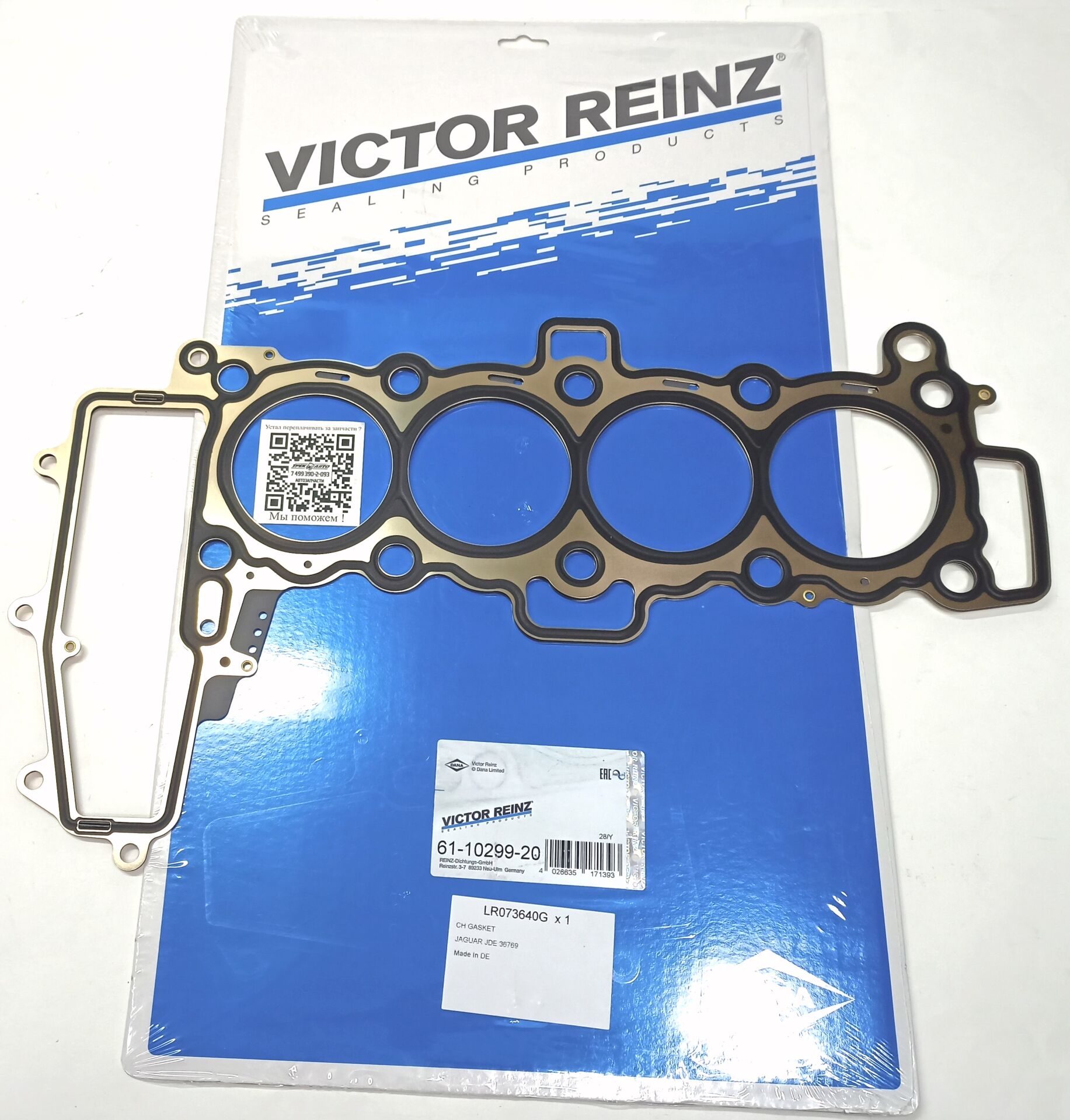 Silindir Kapak Contası ( 3 Delik )-Lr073640 V-Jde36769 (Jaguar)-2.0 Dizel/Range Rover Sport-Range Rover Range Rover Velar