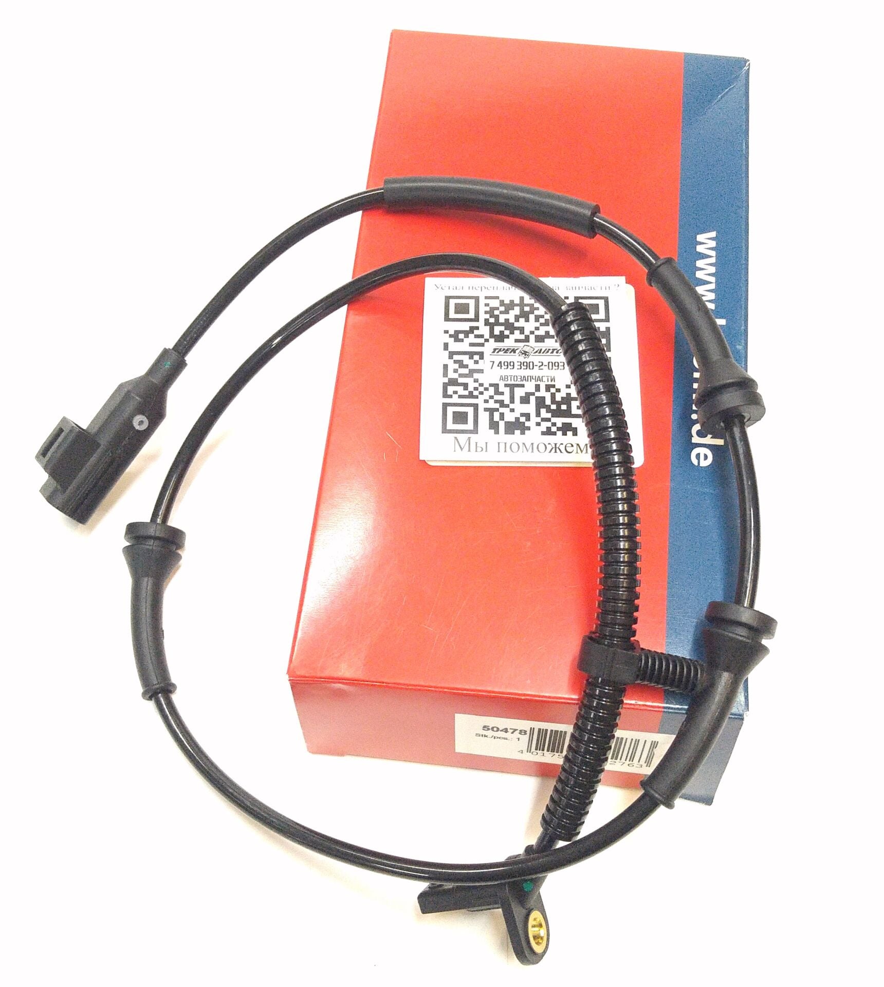 Abs Sensörü Ön ( R-L )-Lr001056 B-/Freelander 2