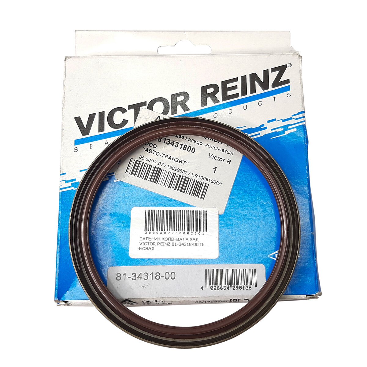 Krank Arka Keçe-AJ89510 V-XR85147-JAGUAR