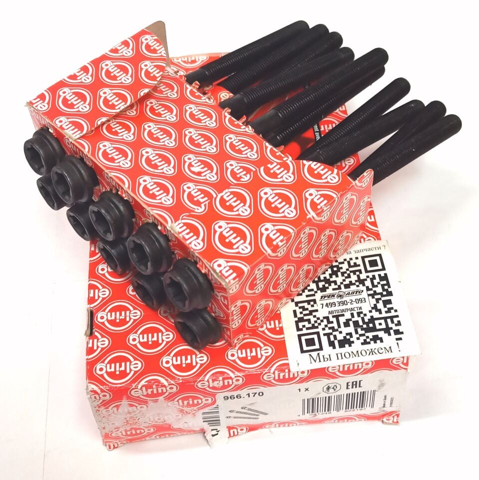 Silindir Kapak Saplaması ( 10 ADET )-LR026143 E-AJ812892 (JAGUAR)-Range Rover New