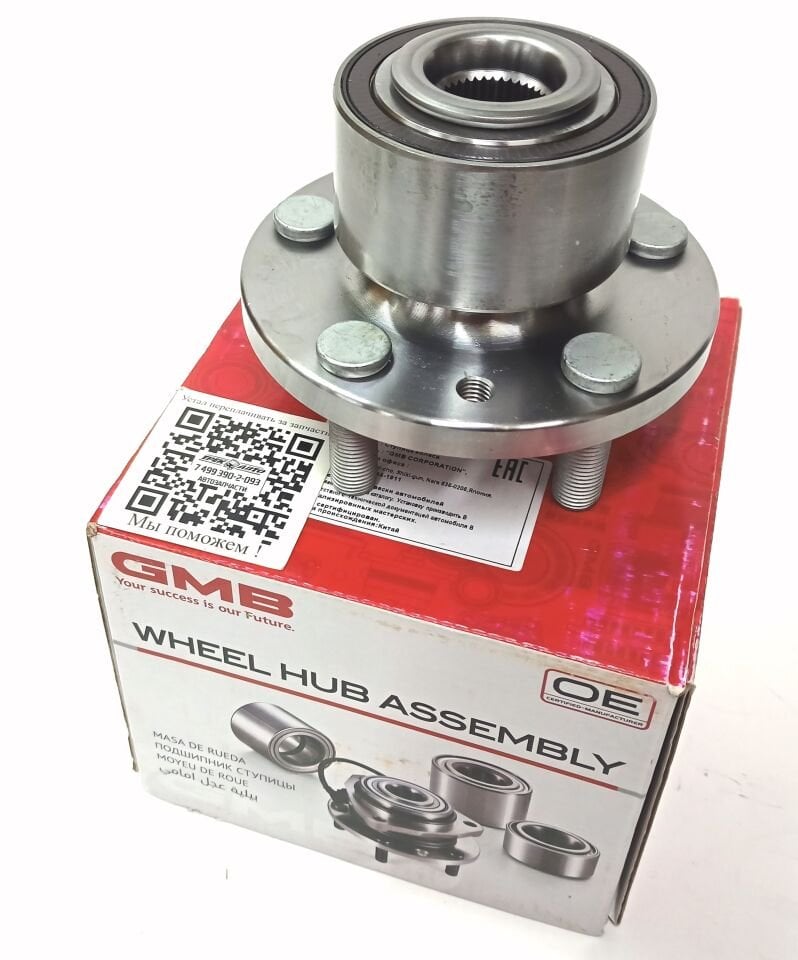 Porya Bilyası Ön Komple ( R-L )-Lr003157 G-/Freelander 2