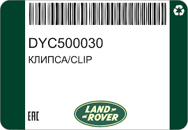Klips Eşik Kaplama-Dyc500030-/Freelander 2