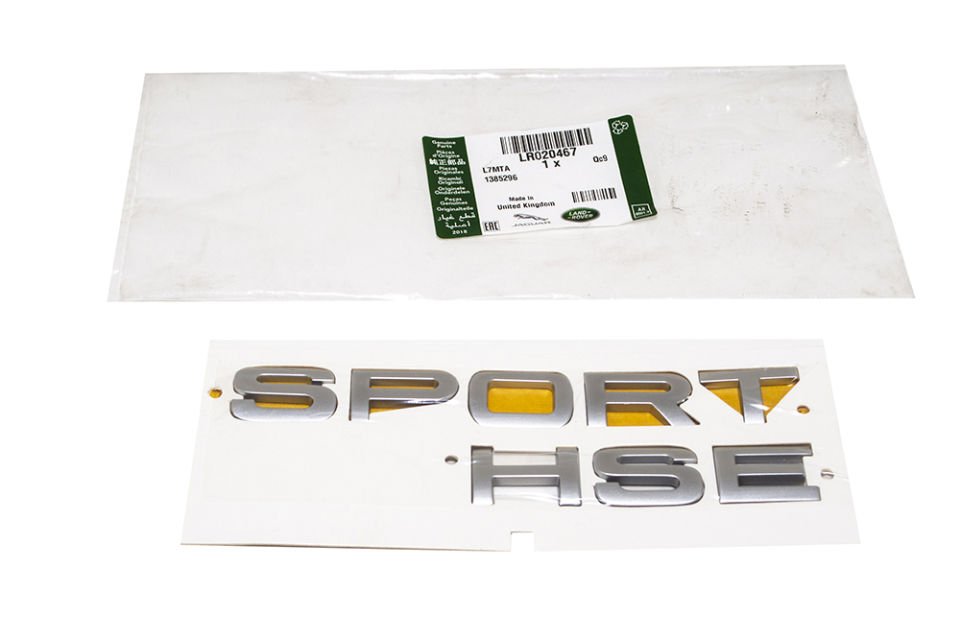 Bagaj Yazısı - Gri (Sport Hse)-Lr020467-Dah500120Mbj-Dam500500Mbj-/Range Rover Sport