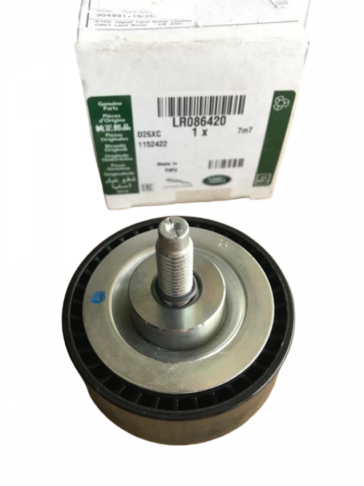 Kayış Gergi Bilyası Sol Alt-Lr086420-Lr057452-C2D19769 (Jaguar)-C2D51409 (Jaguar)-/Range Rover Sport